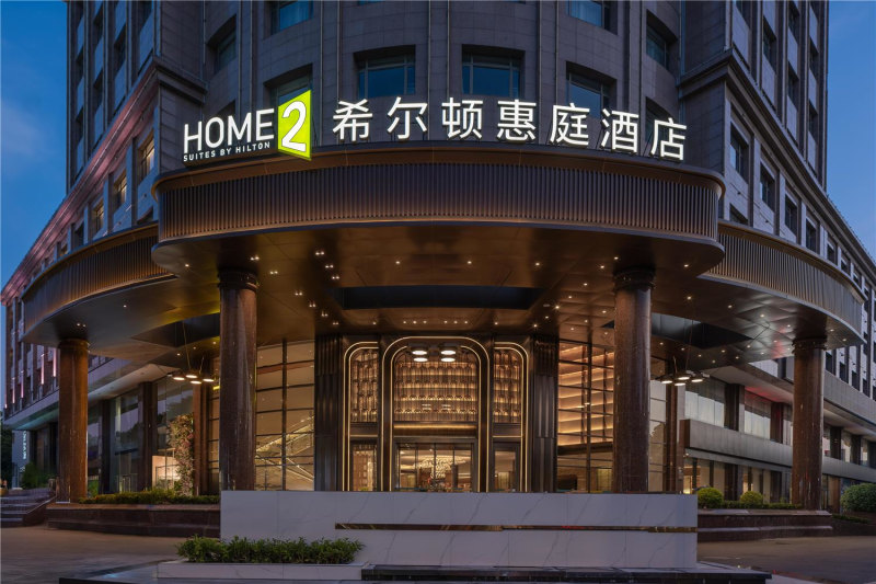 Home2 Suites By Hilton Shanghai Hongqiao Caohejing – Shanghai, DC