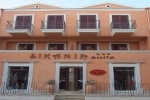 Sikania Suite photo 2