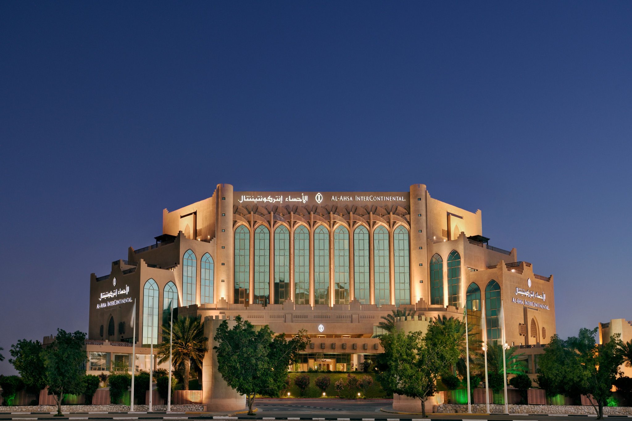 阿哈萨 InterContinental Al Ahsa