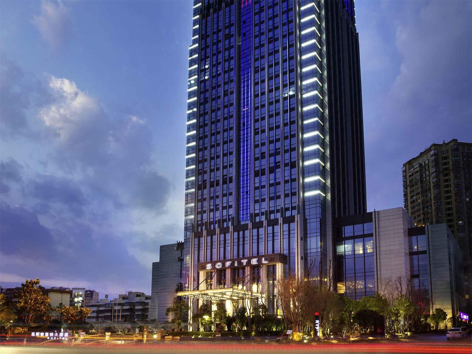 昆明索菲特大酒店 Sofitel Kunming