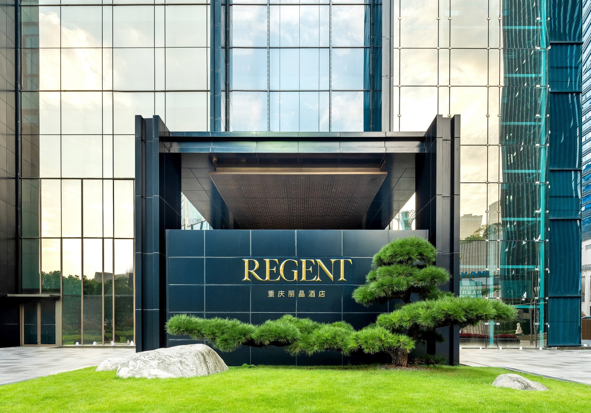 重庆丽晶酒店 Regent Chongqing