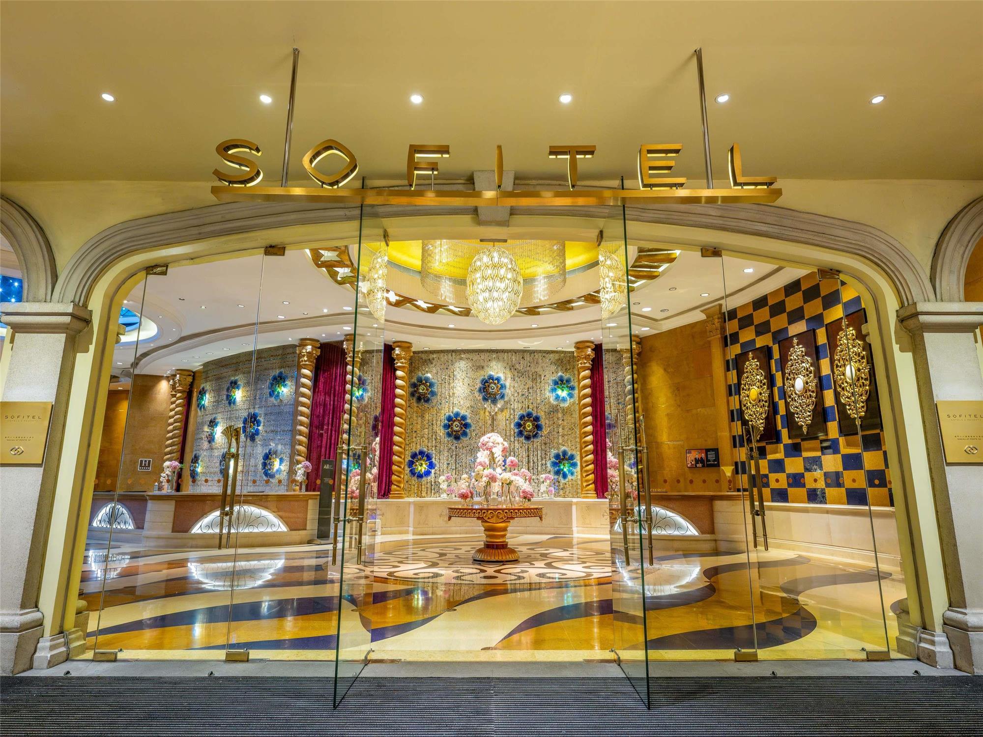 澳门十六浦索菲特酒店 Sofitel Macau at Ponte 16
