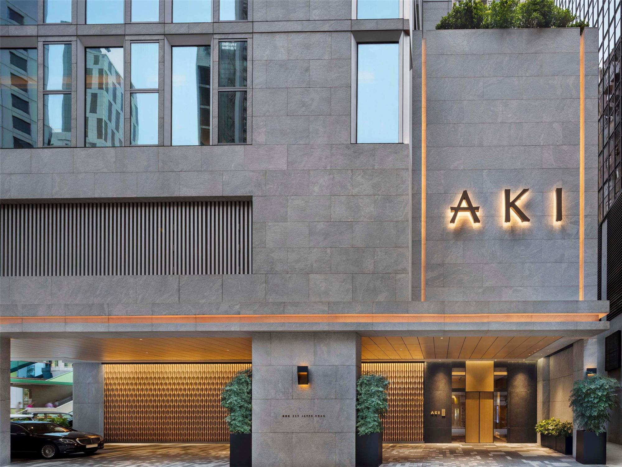 香港明怡雅高美憬阁精选酒店 AKI Hotel Hong Kong - MGallery Collection