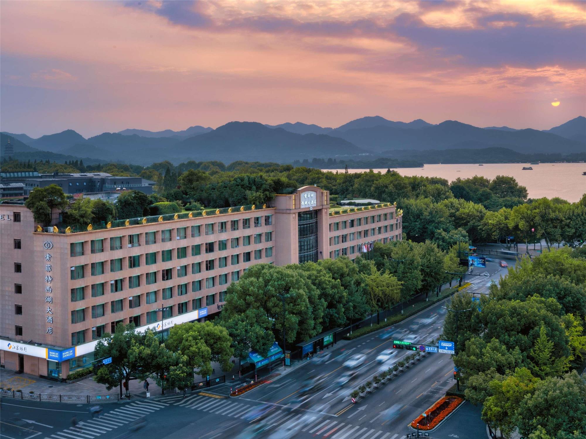杭州索菲特西湖大酒店 Sofitel Hangzhou Westlake