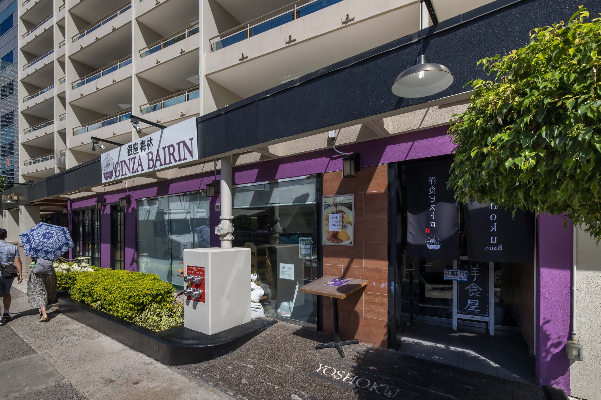 Regency On Beachwalk By Outrigger